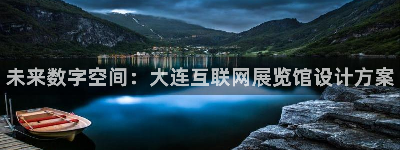 ag九游会国际站官网登录首页