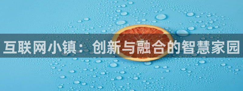 九游会网址最新地址