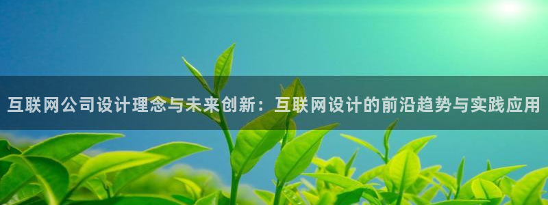 九游会只为非凡
