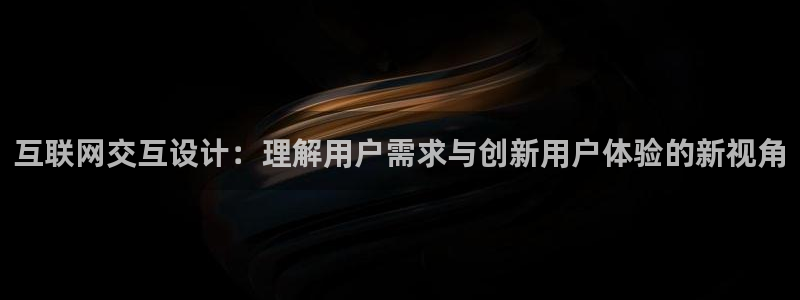 九游会国际厅登录