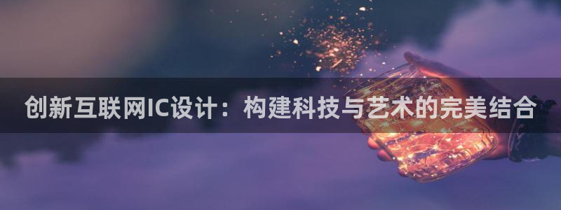 j9九游会数字