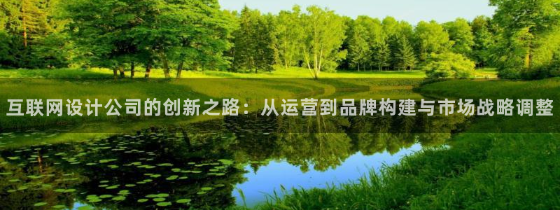 九游会气派