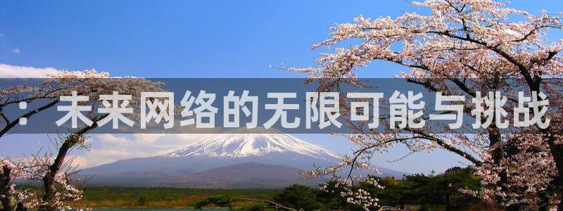 九游评论区留言会封号吗