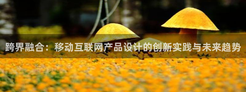 九游会登录页面