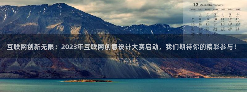 九游会官方平台