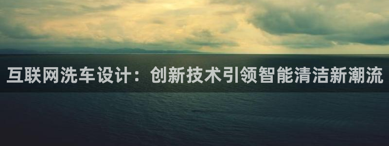 九游会官方网站欢迎您