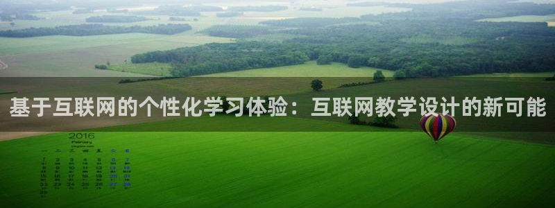 九游会aj亚洲