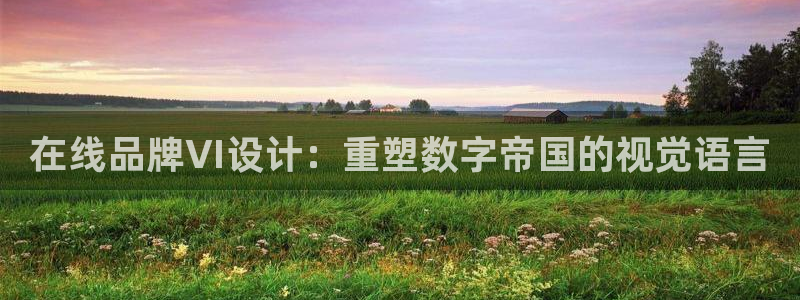 九游会官方网