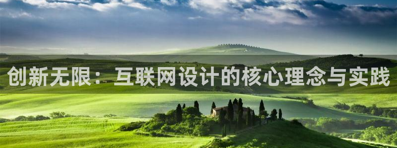 九游会网