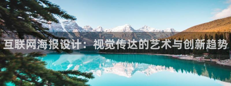 九游会气派