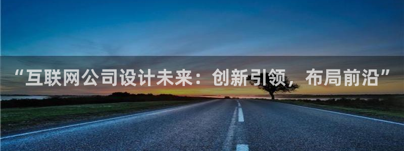 九游会登录网站