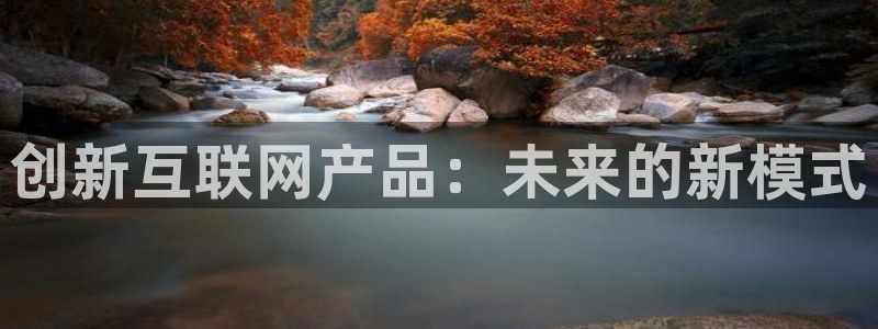 九游会网页版