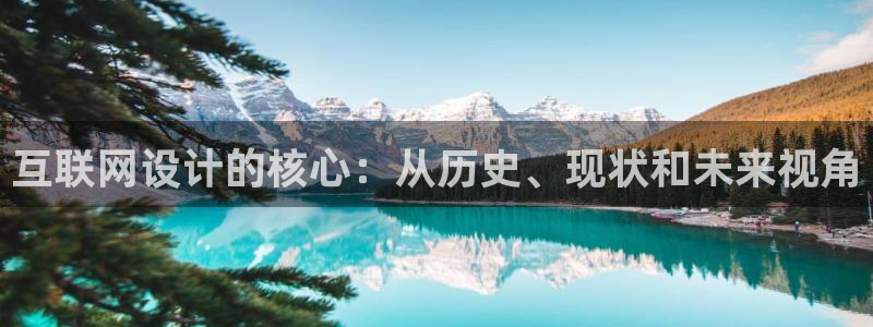 九游会体彩