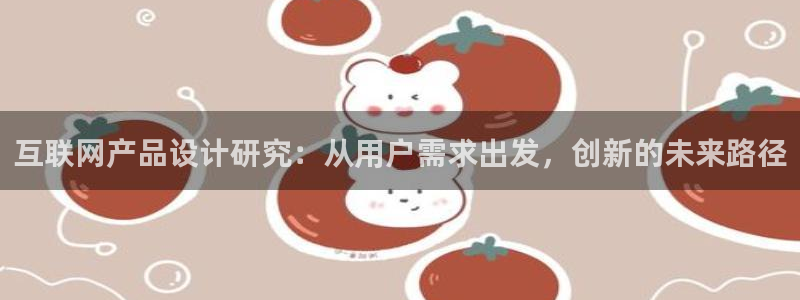 九游会真实网址