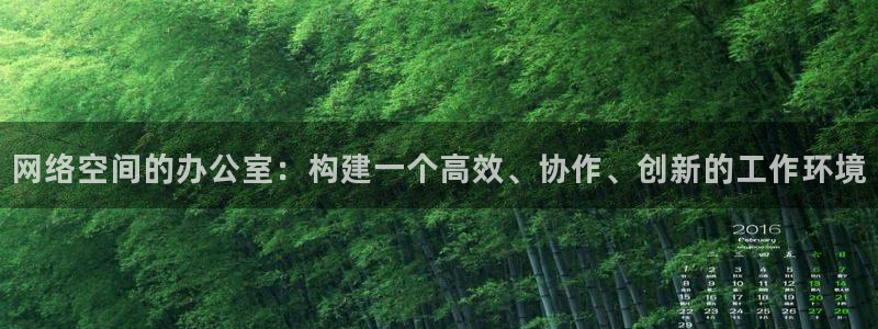 九游会国际娱乐
