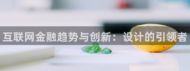九游会官网入口
