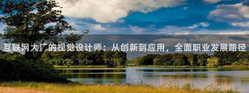 九游会官网网站是什么