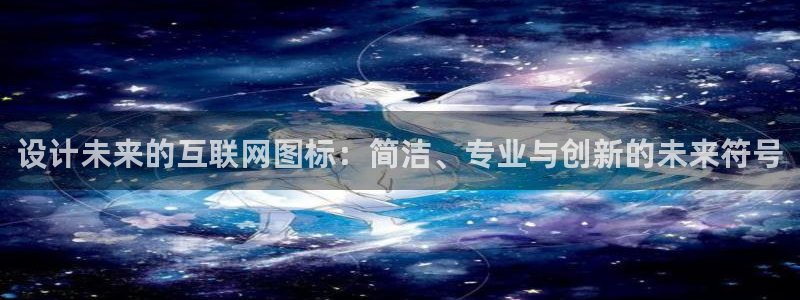 亚游和九游会