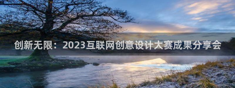 九游会体育赛事