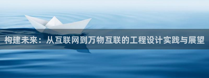 j9九游会手机APP