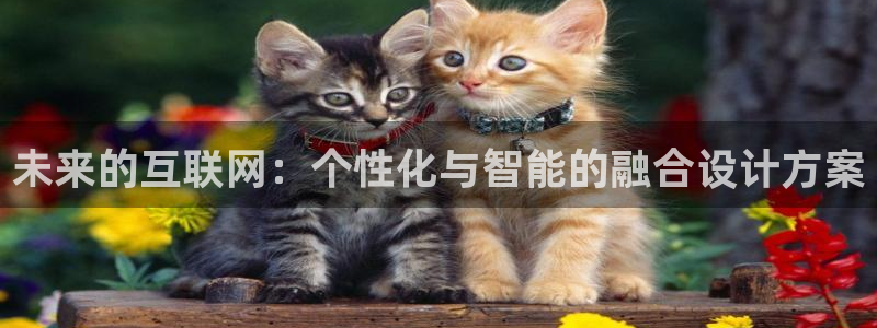 九游会网址进去