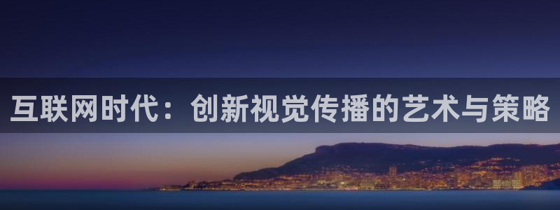 河曲灯游会九门的寓意