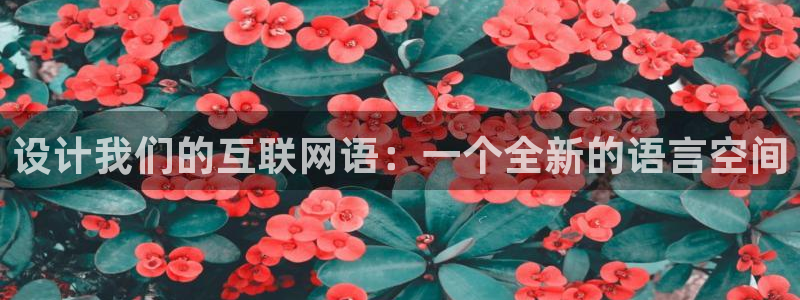 九游会官网入口