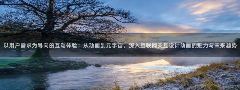 九游会j9是什么意思