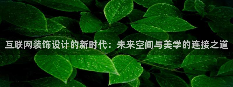 九游会官方首页进入