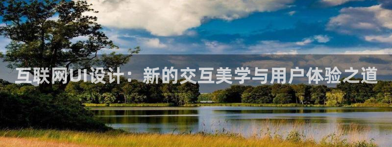 九游会的网址九