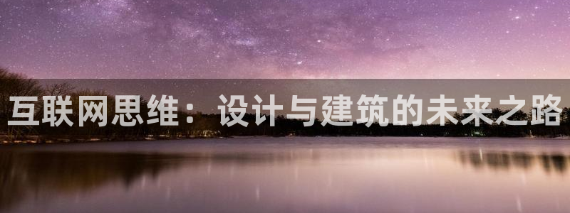九游为何会测出病毒来：互联网思