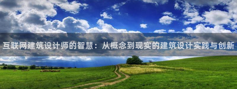 九游会阿里28理财源码：互联网