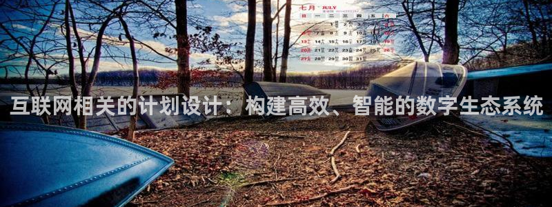 九游会不出款