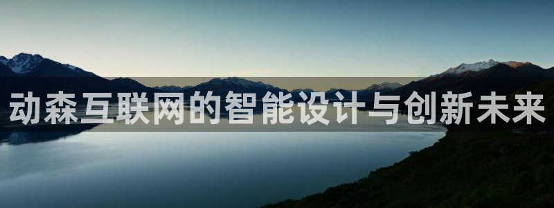 九游会公司介绍