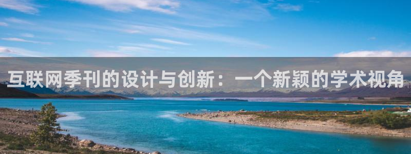 九游会凯时