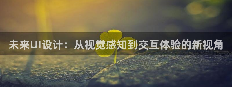 九游会体育登录