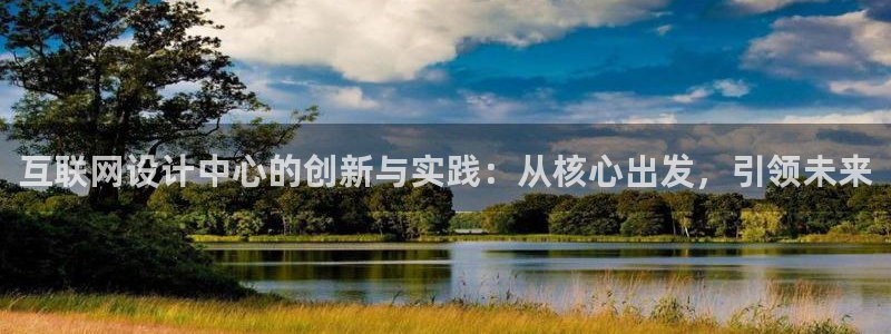 九游会推荐