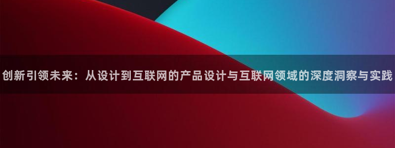 九游会vip俱乐部