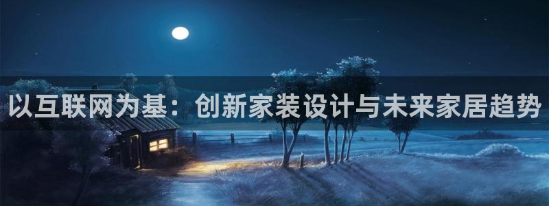 凯时和九游会