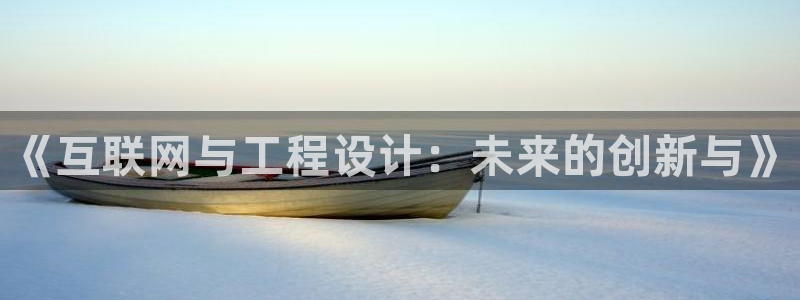 九游会和亚游