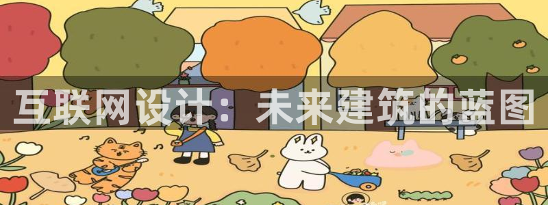 九游会体育网页