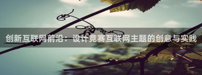 九游会官网入口