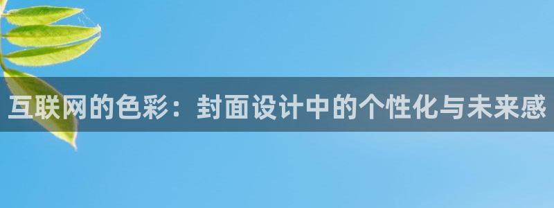 九游会注册分享