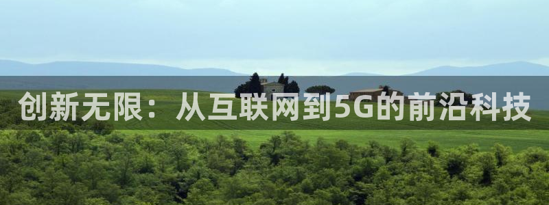 九游会真人游戏