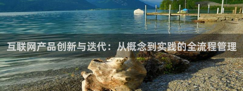 九游会全站官网链接