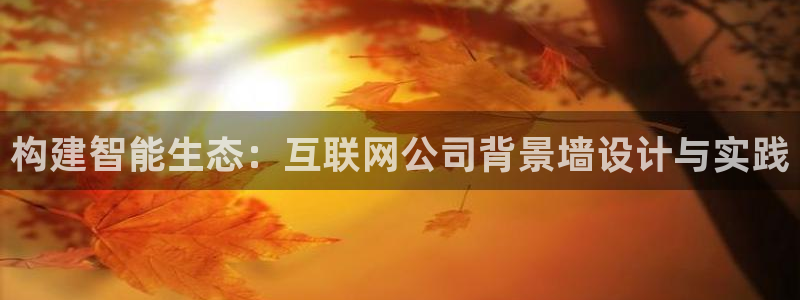 九游会ag永久网址
