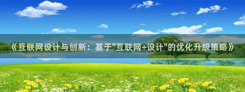 九游会台子