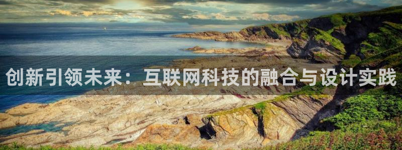 九游会登录平台