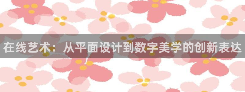 九游会怎么注册