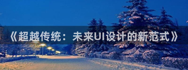 亚游九游会可信么